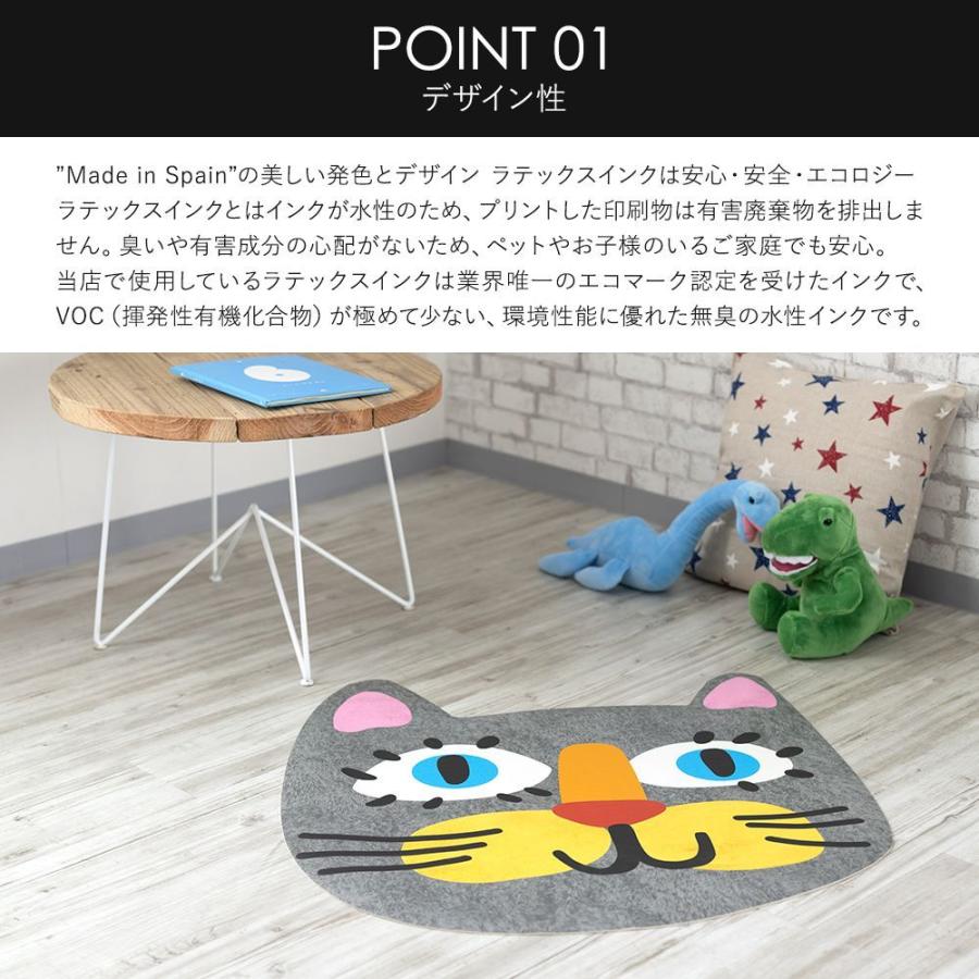 クッションラグ キャットマット ガティート Vilber 78cm C-F-1 | ブランド登録なし | 04