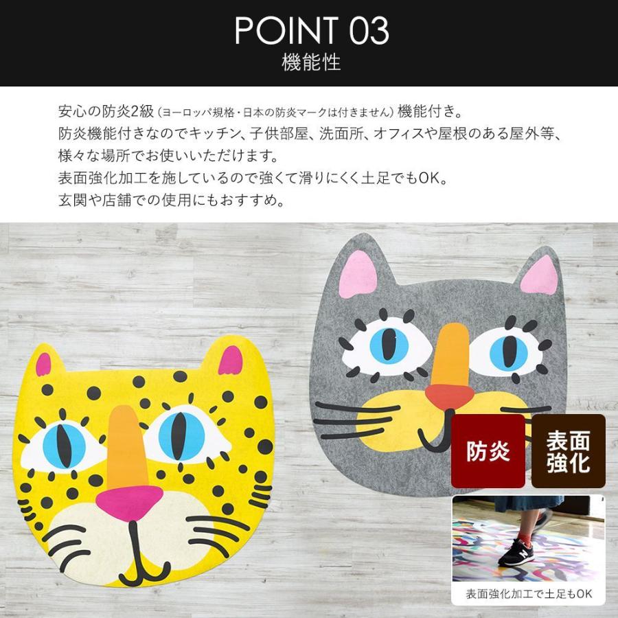クッションラグ キャットマット ガティート Vilber 78cm C-F-1 | ブランド登録なし | 06