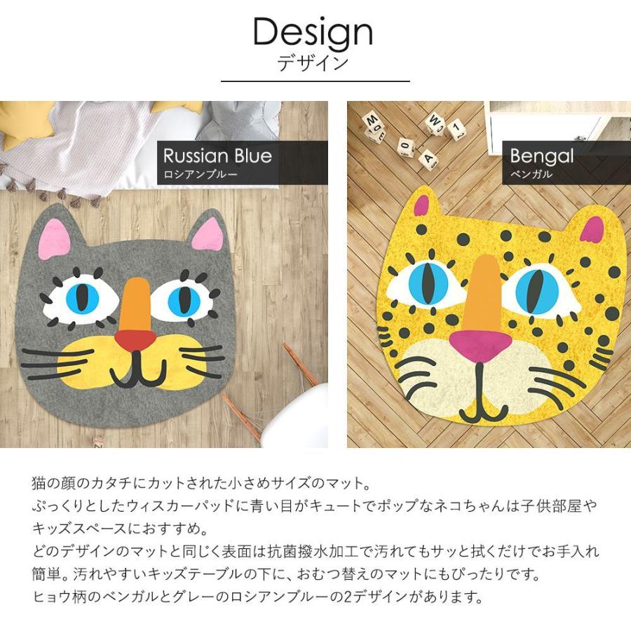 クッションラグ キャットマット ガティート Vilber 78cm C-F-1 | ブランド登録なし | 07