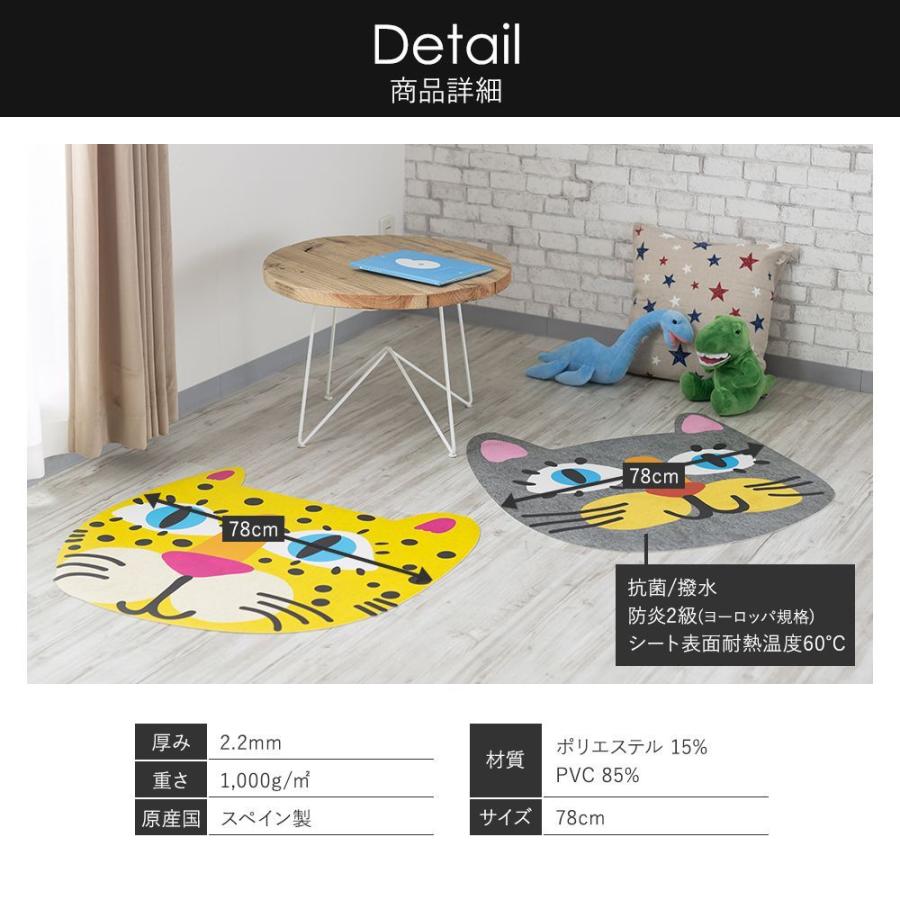 クッションラグ キャットマット ガティート Vilber 78cm C-F-1 | ブランド登録なし | 08