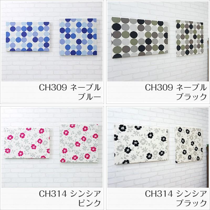 ファブリックボード カーテン生地のファブリックパネル 500×500mm 600