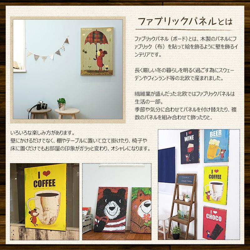 ファブリックボード アーティスト「大原 そう」 ファブリックパネル