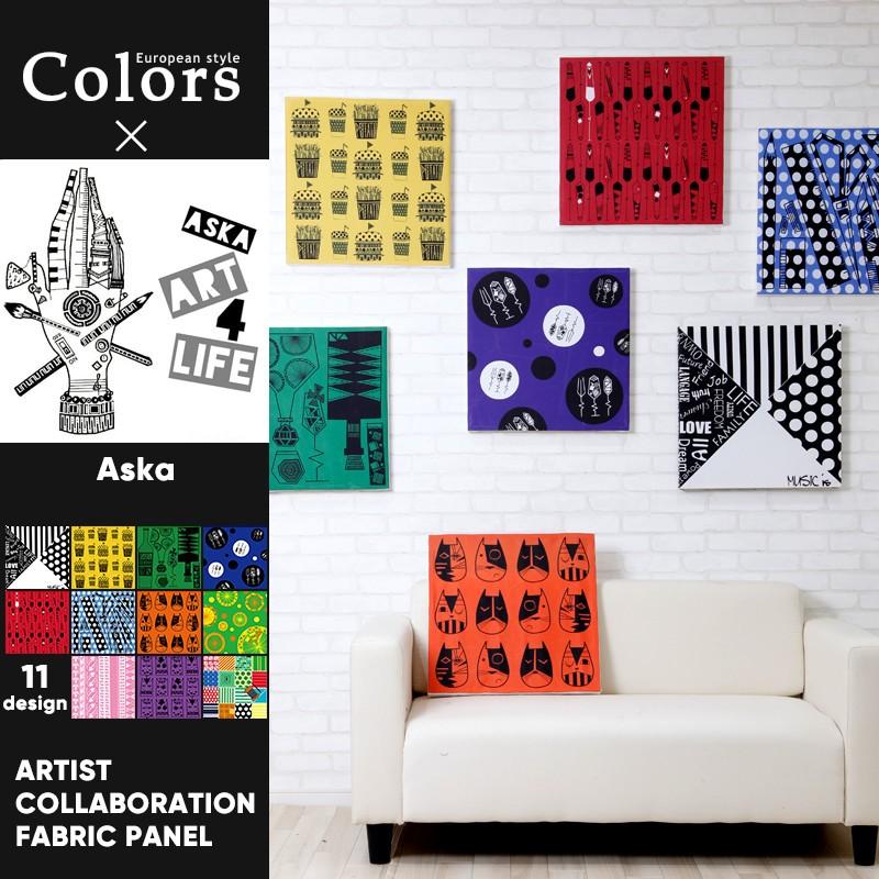 ファブリックボード アーティスト「ASKA -アスカ-」コラボ ファブリックパネル アートパネル H-N-0 | ブランド登録なし