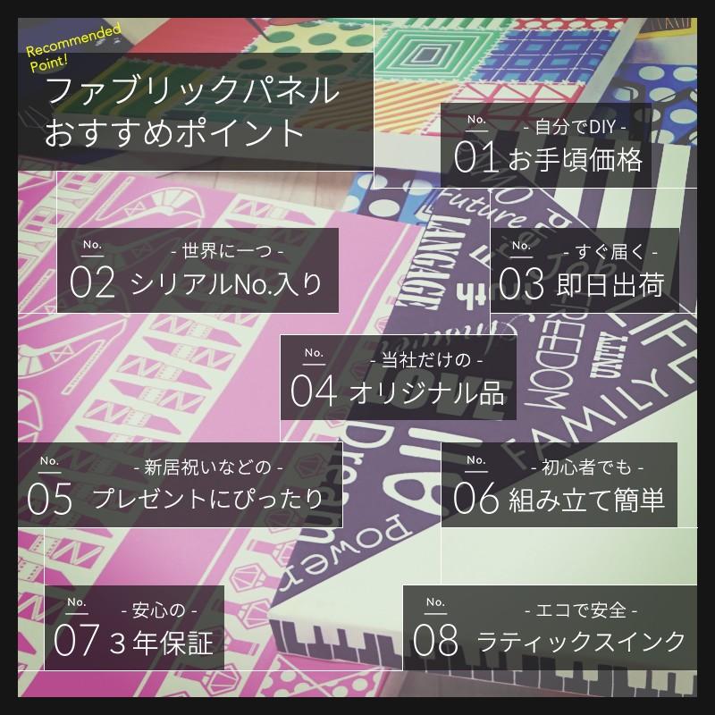 ファブリックボード アーティスト「ASKA -アスカ-」コラボ ファブリックパネル アートパネル H-N-0 | ブランド登録なし | 05