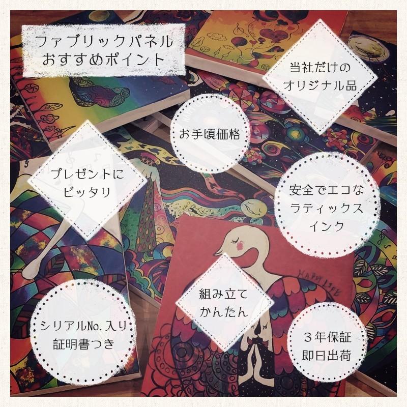 ファブリックボード アーティスト Eta エタ コラボ ファブリックパネル アートパネル Cfd06 ビニールカーテンのcレンジャー 通販 Yahoo ショッピング