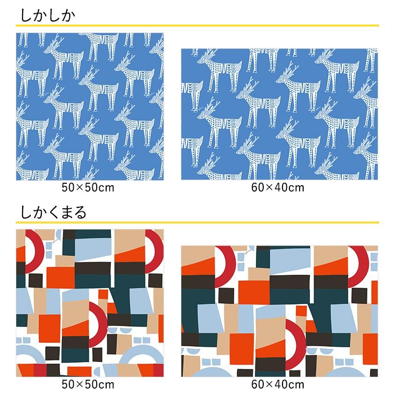 ファブリックボード アーティスト「Plune.mode -プルーンモード 