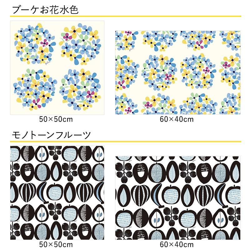 ファブリックボード アーティスト「Plune.mode -プルーンモード