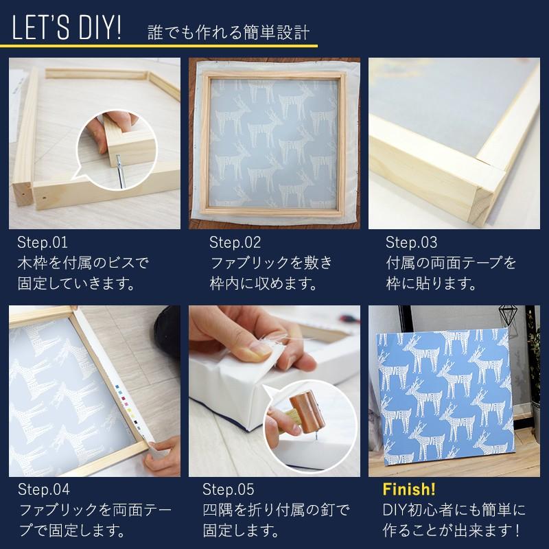 ファブリックボード アーティスト Plune Mode プルーンモード コラボ ファブリックパネル アートパネル Cfd07 ビニールカーテンのcレンジャー 通販 Yahoo ショッピング