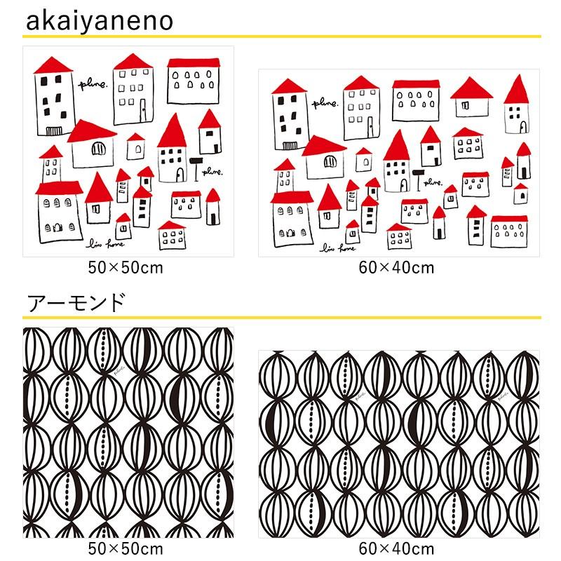 ファブリックボード アーティスト「Plune.mode -プルーンモード