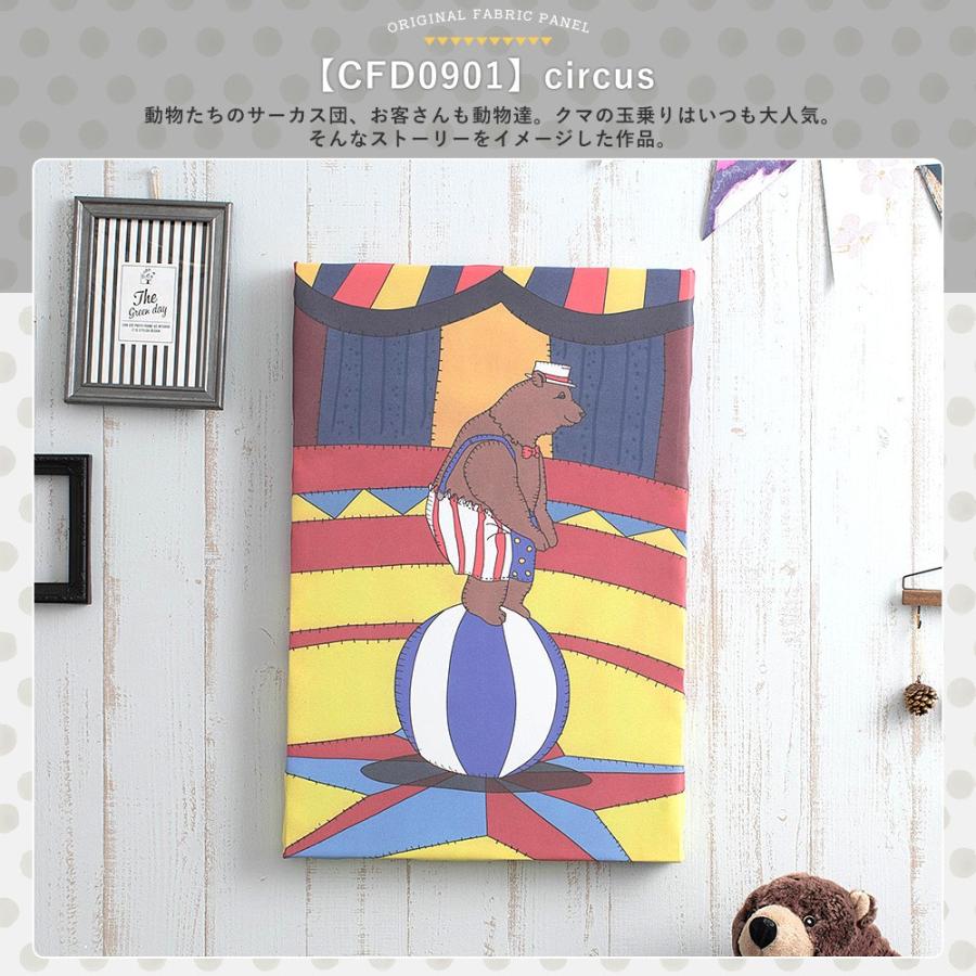 ファブリックパネル おしゃれ アーティスト Seri コラボ アートパネル ファブリックボード Cfd09 ビニールカーテンのcレンジャー 通販 Yahoo ショッピング