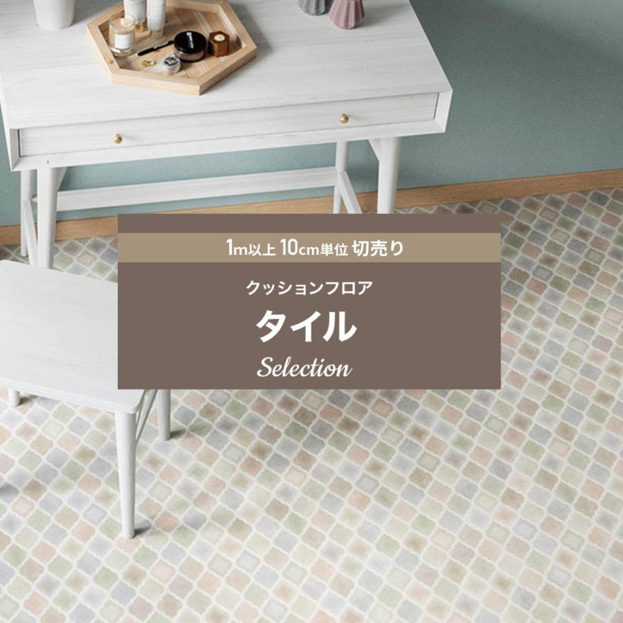 クッションフロア おしゃれ リフォーム Diy インテリア 洗面所 玄関 クッションシート 床材 レンガ 住宅用 タイル 北欧 リリカラ Jq0 Cfl Tile ビニールカーテンのcレンジャー 通販 Yahoo ショッピング
