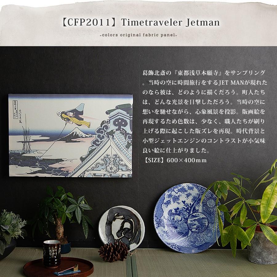 ファブリックパネル おしゃれ 和風 浮世絵 Edoシリーズ 壁に飾るインテリア Cfp0 ビニールカーテンのcレンジャー 通販 Yahoo ショッピング