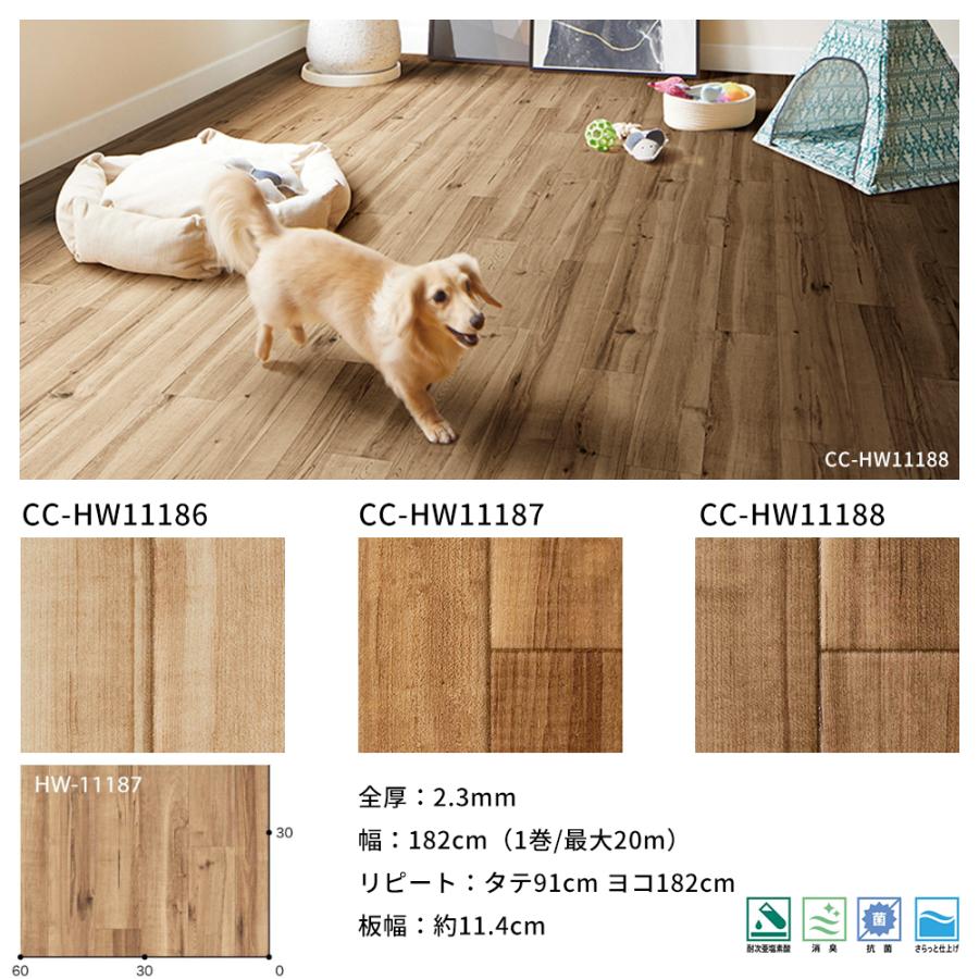 クッションフロア シート 賃貸 おしゃれ サンゲツ おしゃれ トイレ ペット リフォーム Diy インテリア 住宅用 犬 猫 Jq0 Cfsa Kizu ビニールカーテンのcレンジャー 通販 Yahoo ショッピング