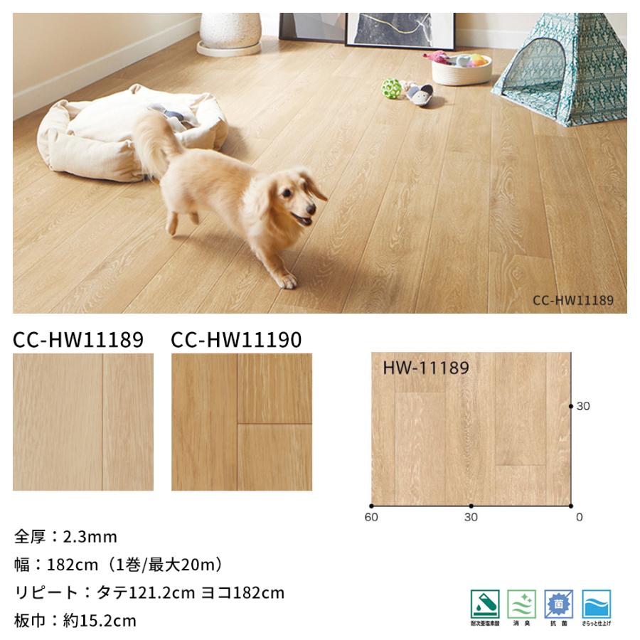 クッションフロア シート 賃貸 おしゃれ サンゲツ おしゃれ トイレ ペット リフォーム Diy インテリア 住宅用 犬 猫 Jq0 Cfsa Kizu ビニールカーテンのcレンジャー 通販 Yahoo ショッピング