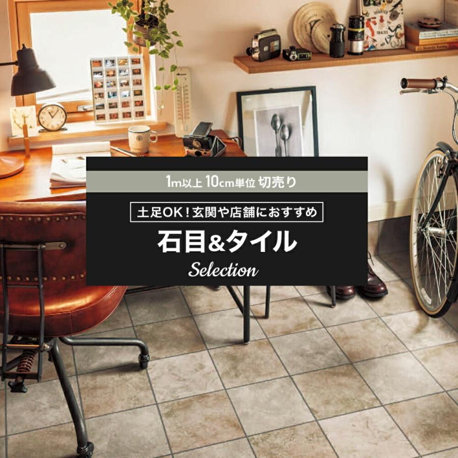 クッションフロア おしゃれ リフォーム Diy インテリア 洗面所 玄関 クッションシート 床材 大理石 石目調 住宅用 シンコール 店舗用 Jq Cfsi Stil ビニールカーテンのcレンジャー 通販 Yahoo ショッピング