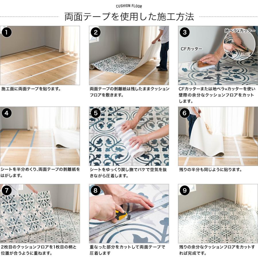 クッションフロア シート 賃貸 おしゃれ 東リ トイレ 木目 リフォーム DIY インテリア 床材 住宅用 ヴィンテージ ブラウン 直送品 JQ｜c-ranger｜28