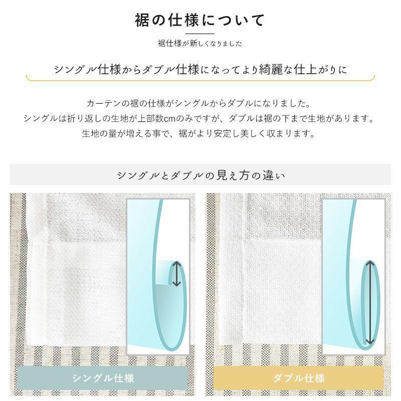 カーテン デニム リネン風 デニムカーテン ブルー 青 おしゃれ オーダー 幅201〜300cm 丈201〜260cm CH503 ブルービー 1枚 OKC5_6