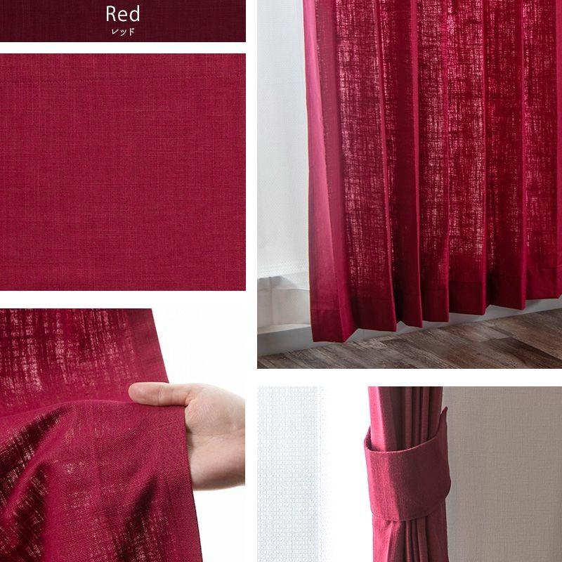 友安製作所 カーテン おしゃれ 和風 和室 非遮光 既製サイズ 幅