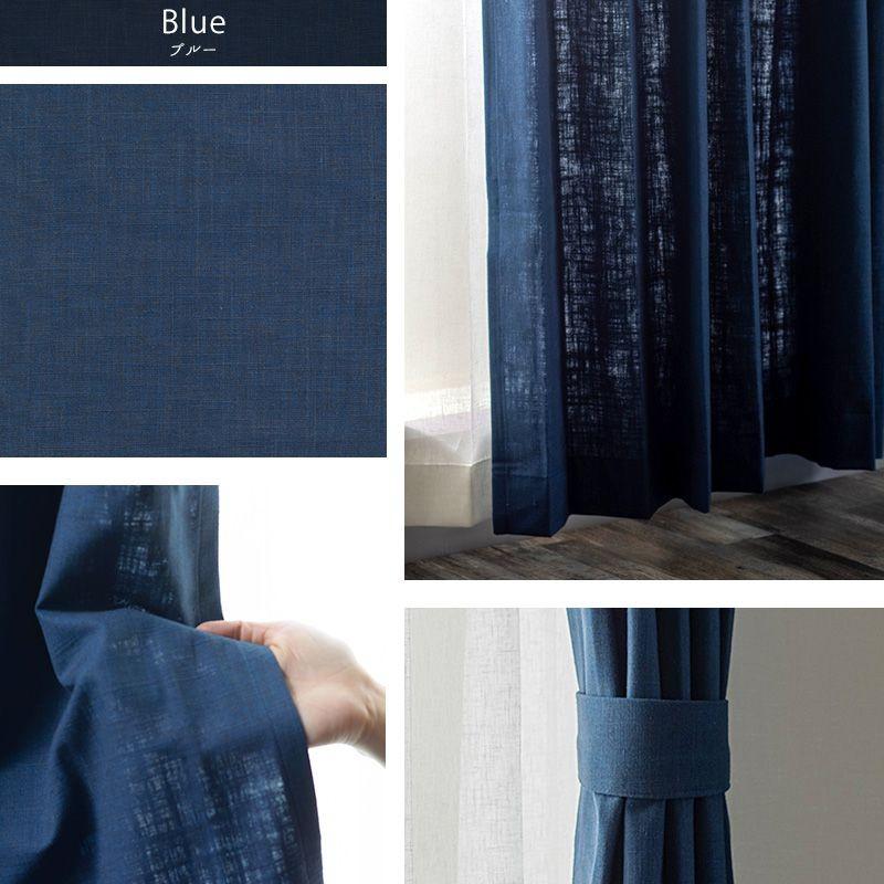 友安製作所 カーテン おしゃれ 和風 和室 非遮光 既製サイズ 幅