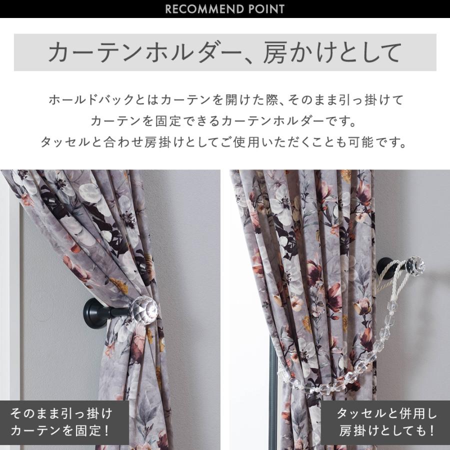 返品不可】 カーテンホルダー おしゃれ 北欧 カーテン 留め具 フック 壁 ホールドバック クリスタル 1個入 装飾カーテンカーテンホールドバック 壁掛けフック ウィンドウ用 ホワイト 1個