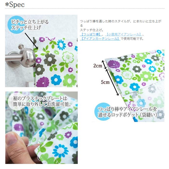 友安製作所 カフェカーテン/オーダーカフェシェード リネン コットン