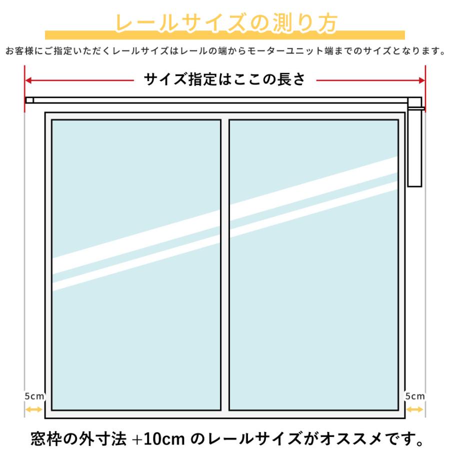 家庭用 電動レール ムーバー Moover2 CR1010 電動レールセット シングル 50〜100cm JQ｜c-ranger｜10