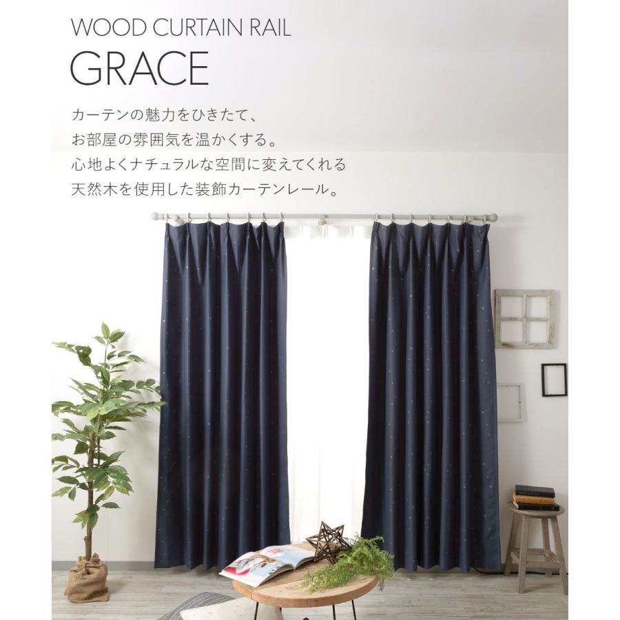 新品入荷 カーテンレール ダブル 木製 取り付け Diy おしゃれ オーダー 3m グレース 1cm 310cｍ Cisama Sc Gov Br