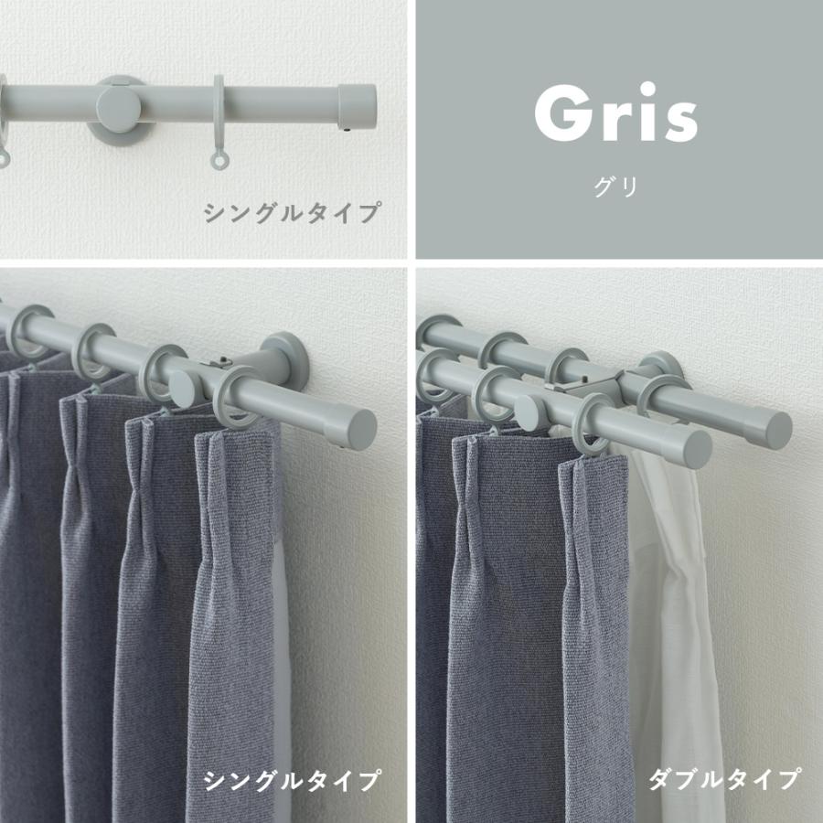 友安製作所 カーテンレール シングル 北欧 diy セット 種類 取り付け