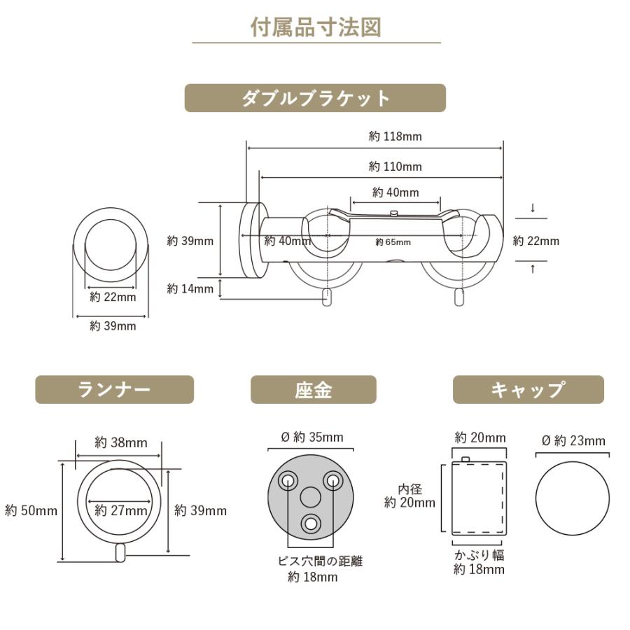 友安製作所 カーテンレール ダブル 北欧 diy セット 種類 取り付け