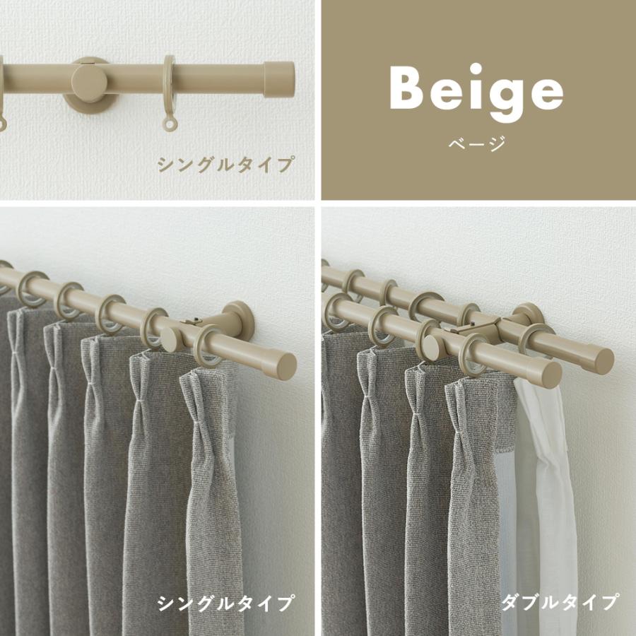 友安製作所 カーテンレール ダブル 北欧 diy セット 種類 取り付け
