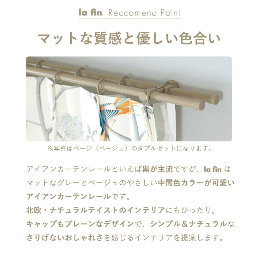 友安製作所 カーテンレール シングル 北欧 diy セット 種類 取り付け