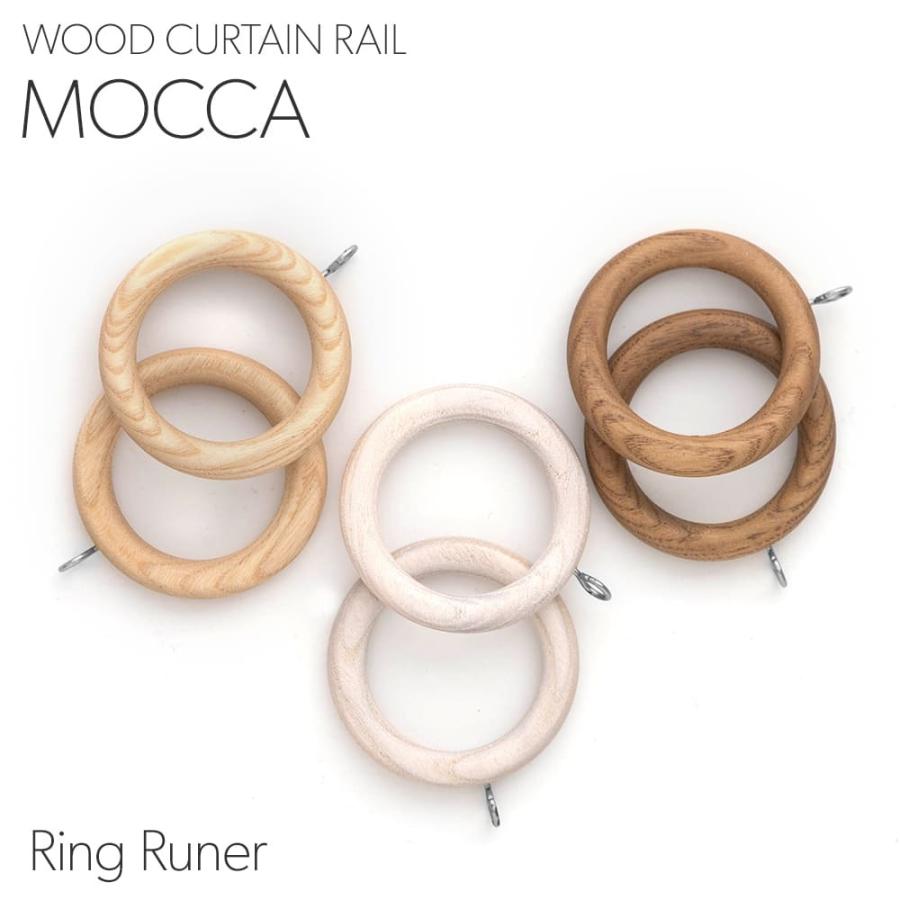 木製カーテンレール モッカ mocca 部品 部材 リングランナー 11個入 :CRMOCR:ビニールカーテンのCレンジャー - 通販