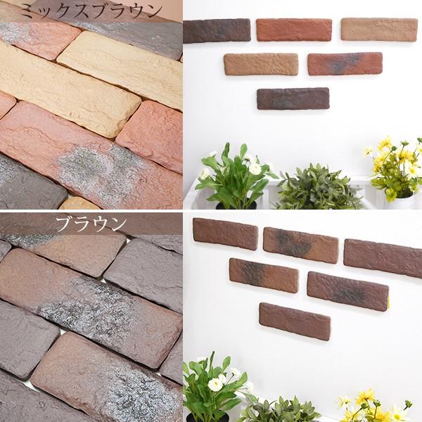 モザイクタイルシール 壁 強力テープ付きアンティーク風レンガタイル 3