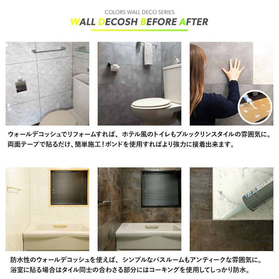 最大68%OFFクーポン 壁 パネル バスパネル ウォールデコッシュ シール