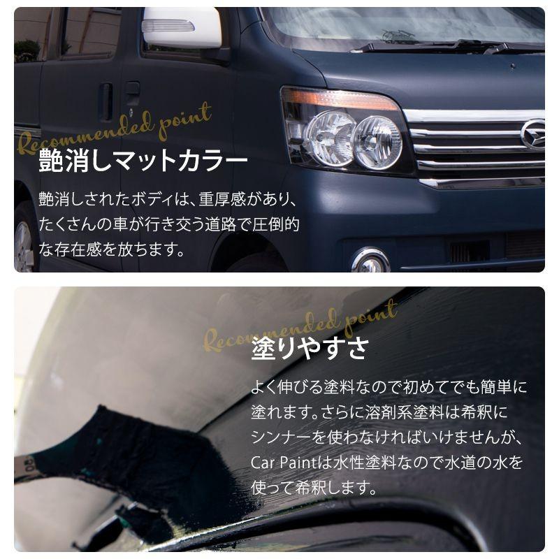 車 全塗装 自分で Diy 塗料 ペンキ カーペイント 艶消し つや消し 1kg ナチュラル クールカラー ディッピンペイント Jq Dpcar011 ビニールカーテンのcレンジャー 通販 Yahoo ショッピング