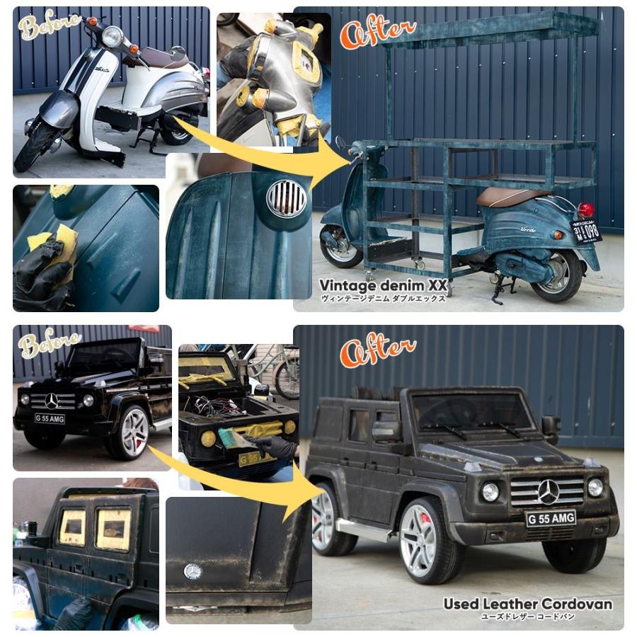車 塗装 自分で Diy 塗料 ペンキ 1kg 3色 ユーズドレザーセット カーペイント ディッピンペイント Jq Dpcar061 ビニールカーテンのcレンジャー 通販 Yahoo ショッピング
