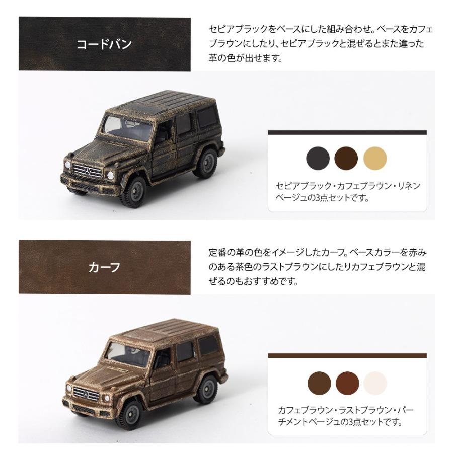 自動車用 水性塗料 塗装 ペンキ 艶無し 艶消し 1kg 3色 ユーズドレザーセット カーペイント ディッピンペイント Car Paint Dippin Paint Jq Dpcar061 ビニールカーテンのcレンジャー 通販 Yahoo ショッピング