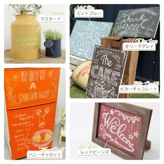 ペンキ 塗料 塗装 水性 アクリル塗料 黒板塗料 CHALK BOARD PAINT 200g
