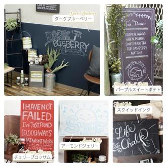 ペンキ 塗料 塗装 水性 アクリル塗料 黒板塗料 CHALK BOARD PAINT 1kg
