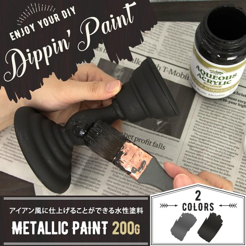 ペンキ 塗料 塗装 水性 アクリル塗料 メタリック系 Metallic Paint 0g Dippin Paint ディッピン ペイント Dpmetal00 ビニールカーテンのcレンジャー 通販 Yahoo ショッピング