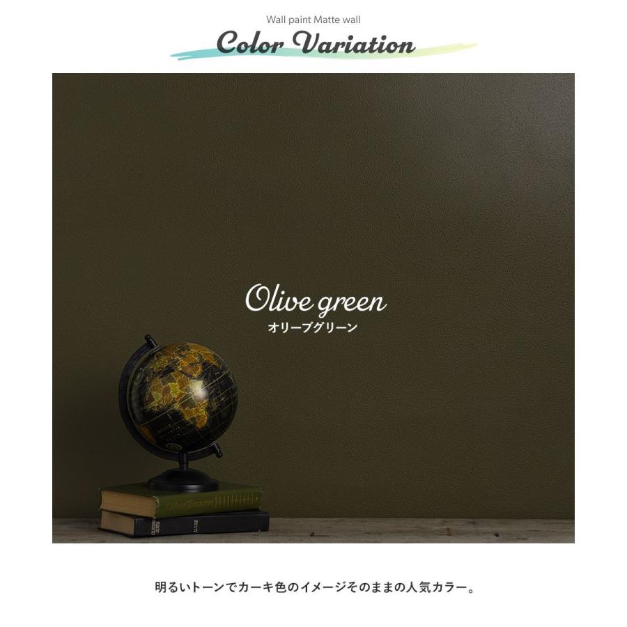 塗料 ペンキ 壁紙の上から塗れる 水性塗料 ウォールペイント マットウォール 1kg アースカラーセレクション Jq Ea Ptkr1 ビニールカーテンのcレンジャー 通販 Yahoo ショッピング
