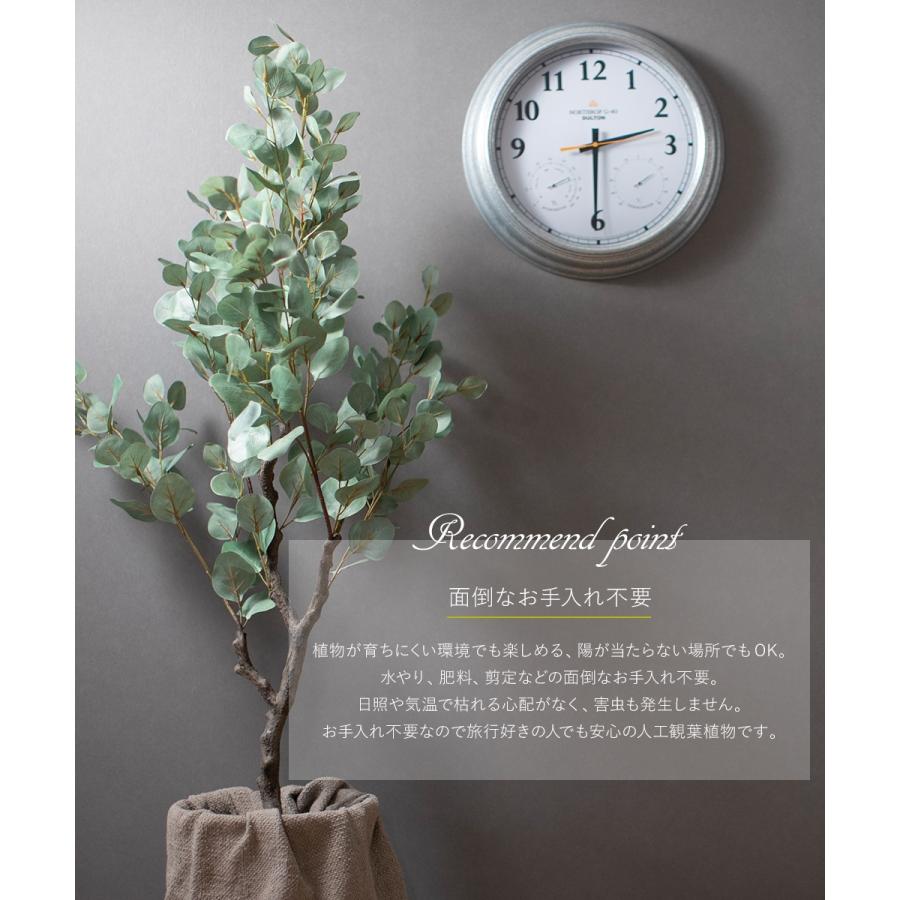 フェイクグリーン 人工 観葉植物 観葉樹 おしゃれ ユーカリの木 大型