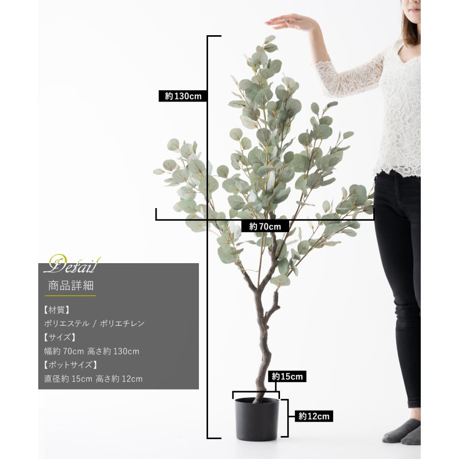 爆買 フェイクグリーン 人工 観葉植物 観葉樹 おしゃれ ユーカリの木
