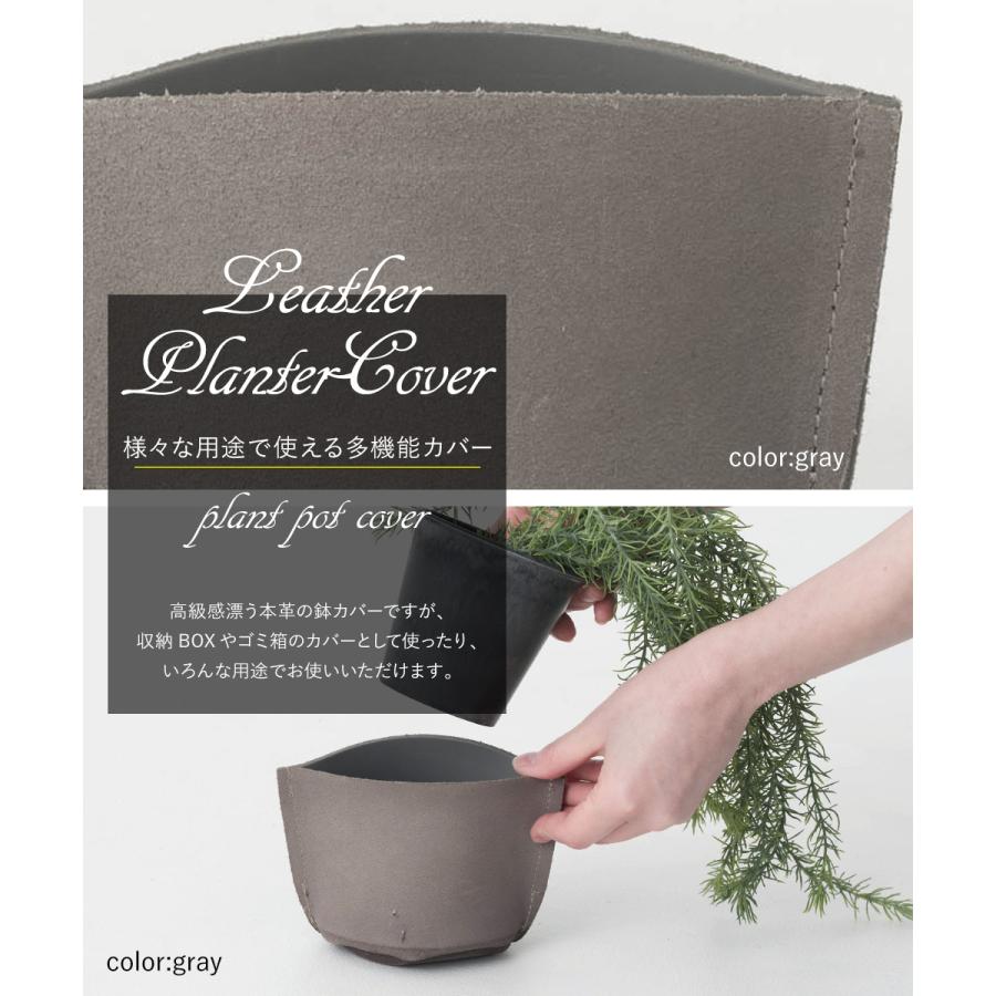 爆買 鉢カバー おしゃれ 室内 プランターカバー 6号鉢 Mサイズ レザー