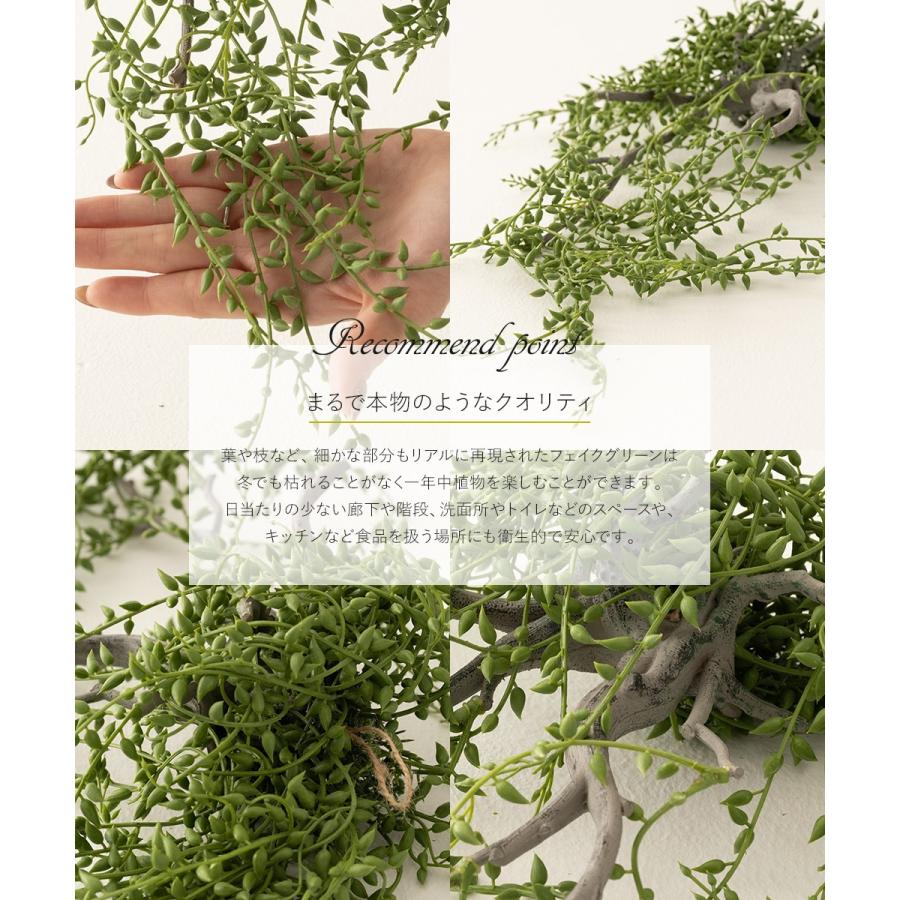 爆買 フェイクグリーン 人工 観葉植物 観葉樹 おしゃれ グリーン