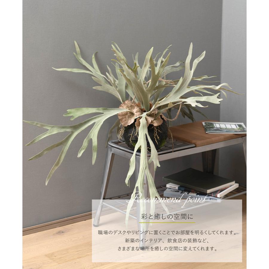 光触媒　人工観葉植物　ウォールグリーン　フェイクグリーン　コウモリランモスボール フェイクグリーン ハンギングボール46cm 大型 壁掛け コウモリ