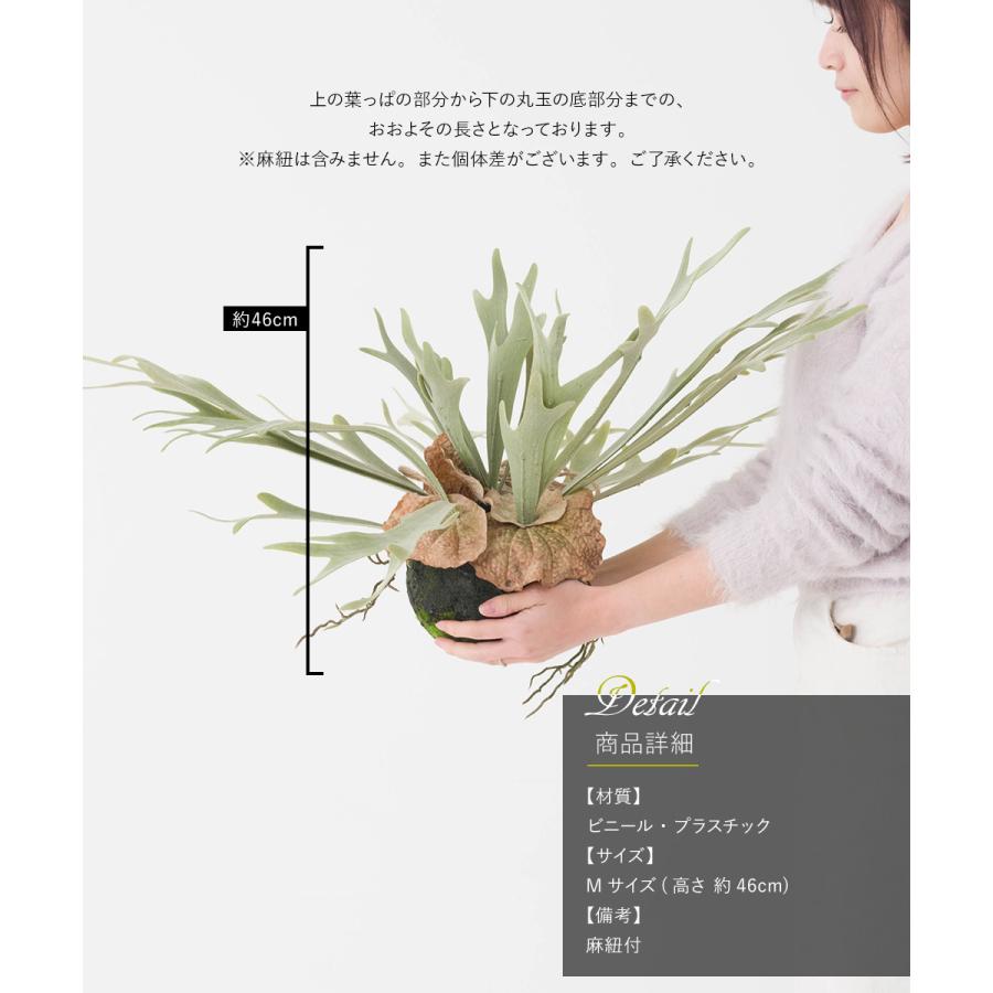 コウモリラン 壁掛け ビカクシダ 人工 観葉植物 フェイク リアル 吊り下げ ハンギング 花 フェイクグリーン 造花  壁 おしゃれ 中型 インテリア CSZ | ブランド登録なし | 06