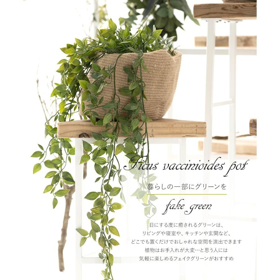 フェイクグリーン 人工 観葉植物 観葉樹 おしゃれ フィカス