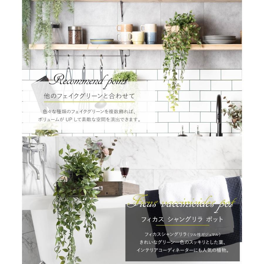 フェイクグリーン 人工 観葉植物 観葉樹 おしゃれ フィカス フェイクグリーン 人工 観葉植物 観葉樹 おしゃれ フィカス