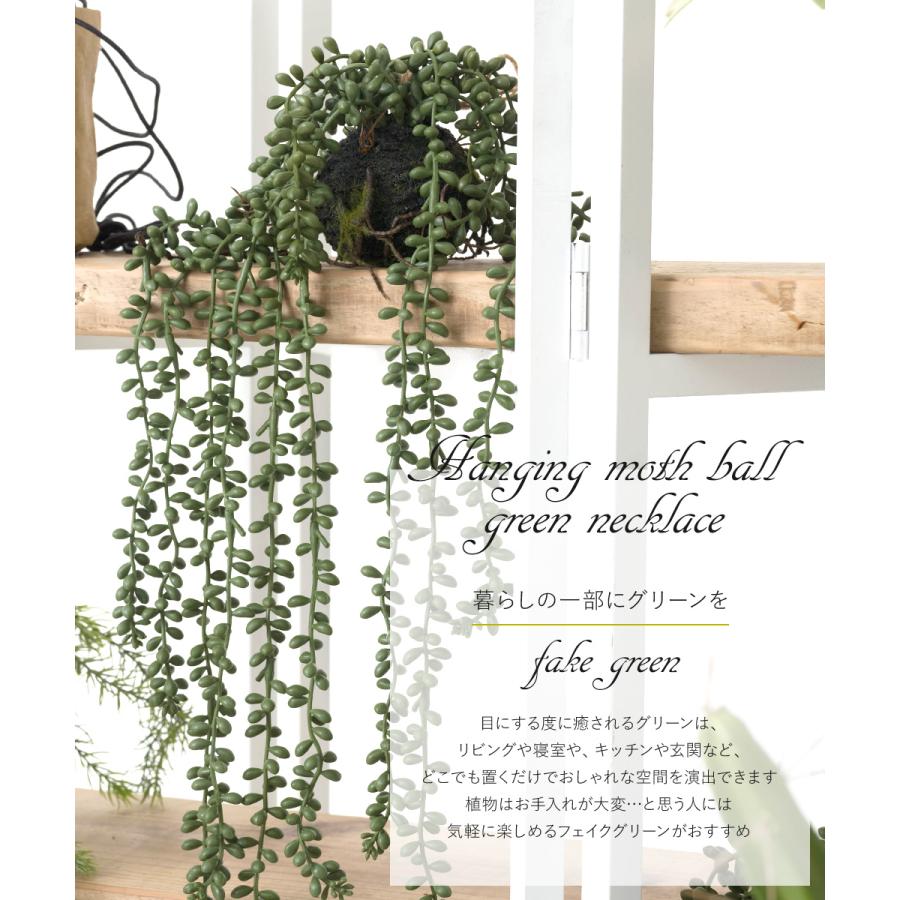フェイクグリーン 壁掛け 人工 観葉植物 造花 吊り下げ リアル 壁 卓上